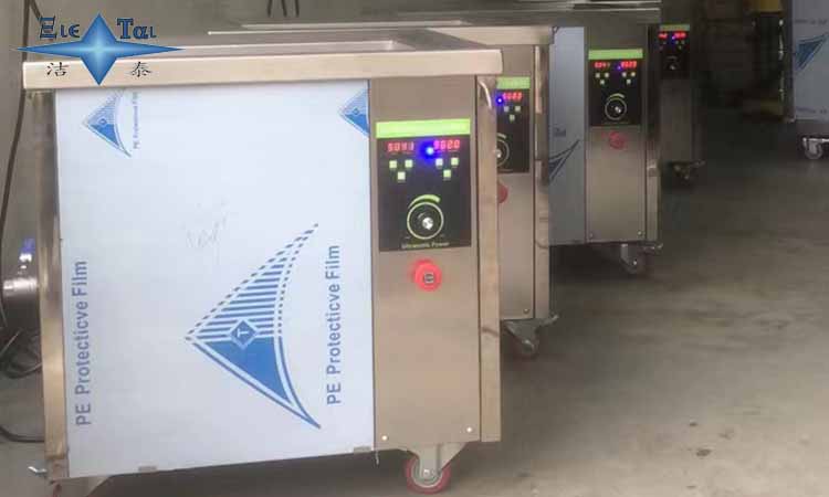 超聲波清洗機(jī)使用過(guò)程需要知道的細(xì)節(jié) 超聲波清洗機(jī)使用過(guò)程需要知道的細(xì)節(jié)